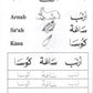 Shape and Forms of Arabic Letters أشكال الحروف العربية - Premium Textbook from IQRA' international Educational Foundation - Just $6! Shop now at IQRA' international Educational Foundation