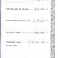 Let's Read & Write Arabic Book 2 - Premium Textbook from IQRA' international Educational Foundation - Just $6! Shop now at IQRA' international Educational Foundation