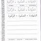Let's Read & Write Arabic Book 2 - Premium Textbook from IQRA' international Educational Foundation - Just $6! Shop now at IQRA' international Educational Foundation