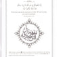 Let's Read & Write Arabic Book 1 - Premium Textbook from IQRA' international Educational Foundation - Just $6! Shop now at IQRA' international Educational Foundation