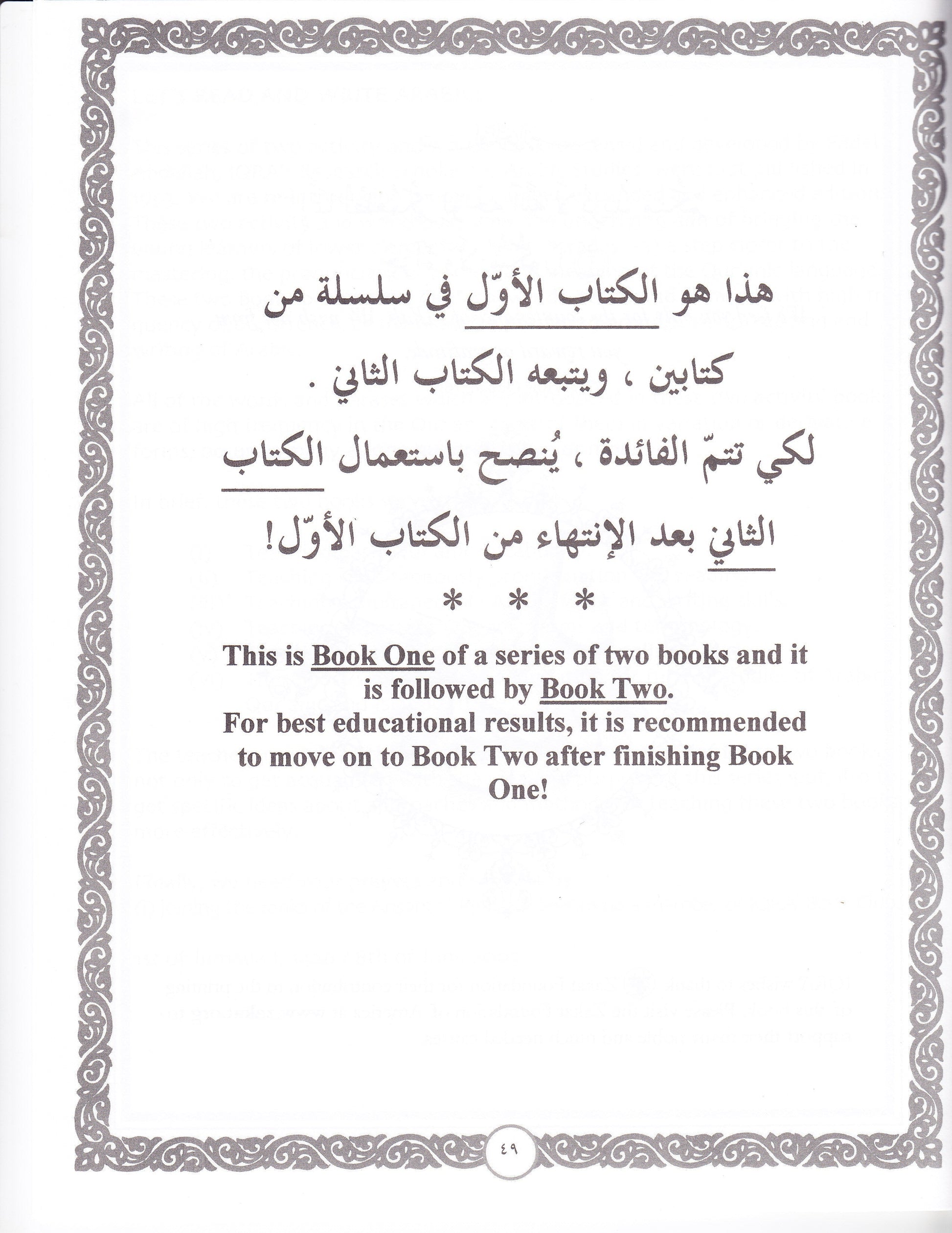 Let's Read & Write Arabic Book 1 - Premium Textbook from IQRA' international Educational Foundation - Just $6! Shop now at IQRA' international Educational Foundation
