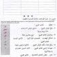 IQRA' Arabic Reader 4 Workbook - Premium Workbook from IQRA' international Educational Foundation - Just $8.99! Shop now at IQRA Book Center 