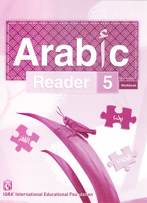 IQRA' Arabic Reader 5 Workbook - Premium Workbook from IQRA' international Educational Foundation - Just $9! Shop now at IQRA' international Educational Foundation