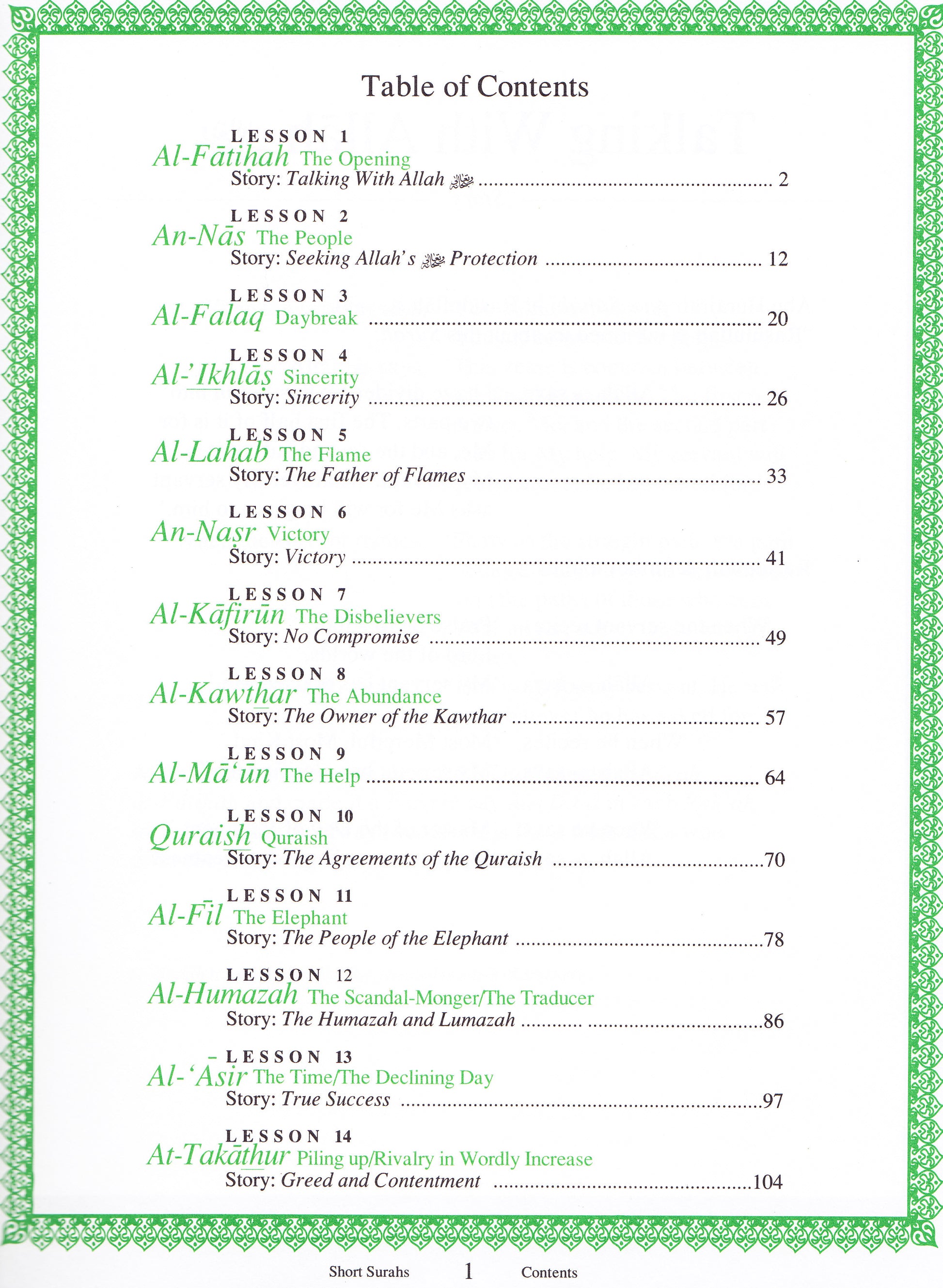 Short Surahs (Textbook) - Premium Textbook from IQRA' international Educational Foundation - Just $8! Shop now at IQRA' international Educational Foundation