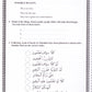 Short Surahs Workbook