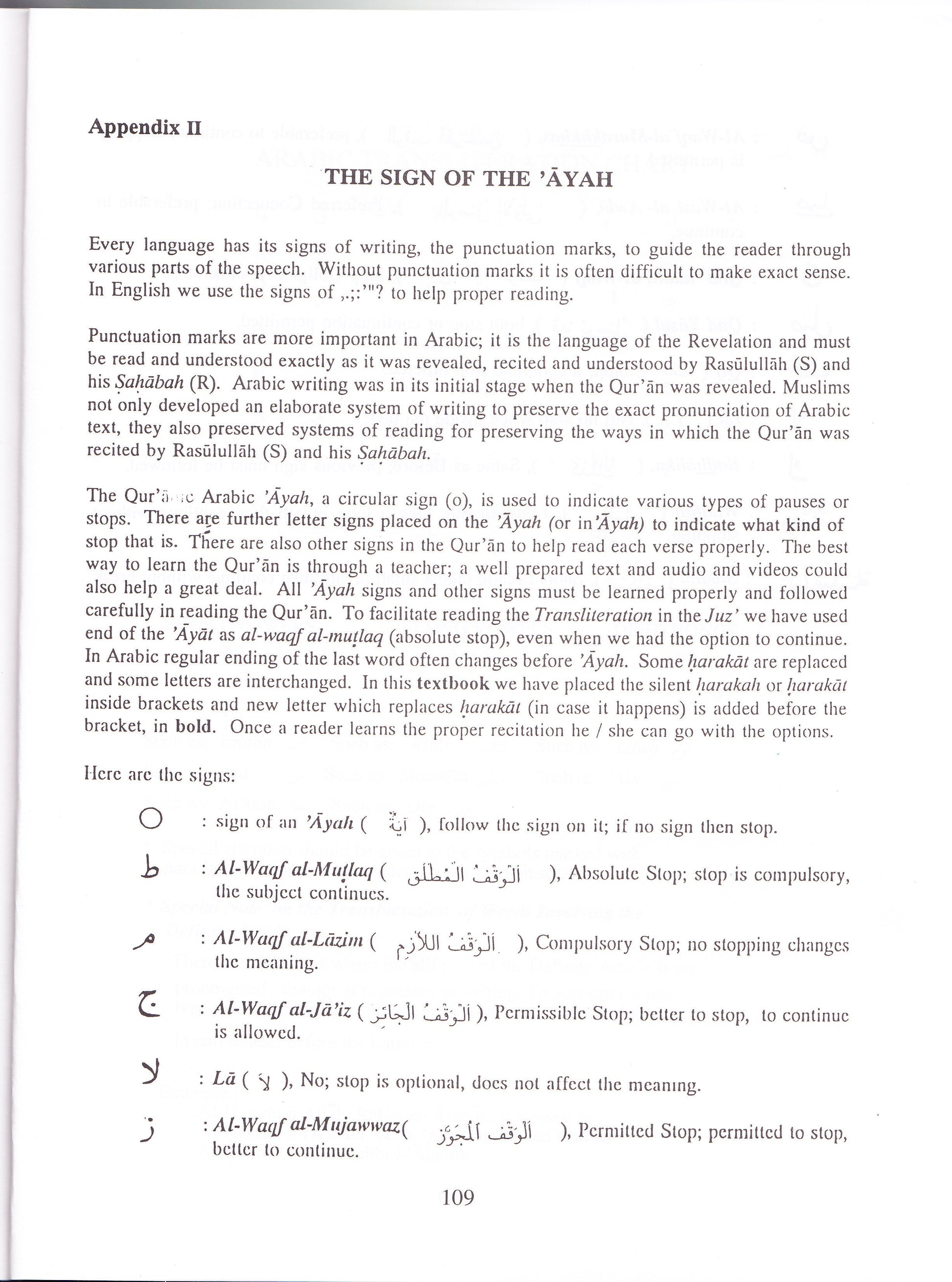 Juz' Amma:30 For the Classroom Volume 1 - Premium Text Book from IQRA' international Educational Foundation - Just $8! Shop now at IQRA' international Educational Foundation