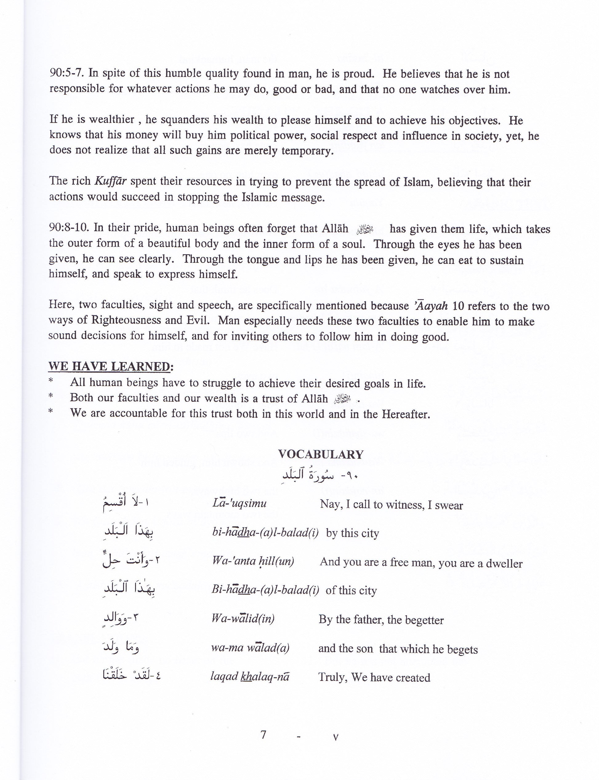 Juz' Amma:30 For the Classroom Volume 2 - Premium Textbook from IQRA' international Educational Foundation - Just $8! Shop now at IQRA' international Educational Foundation