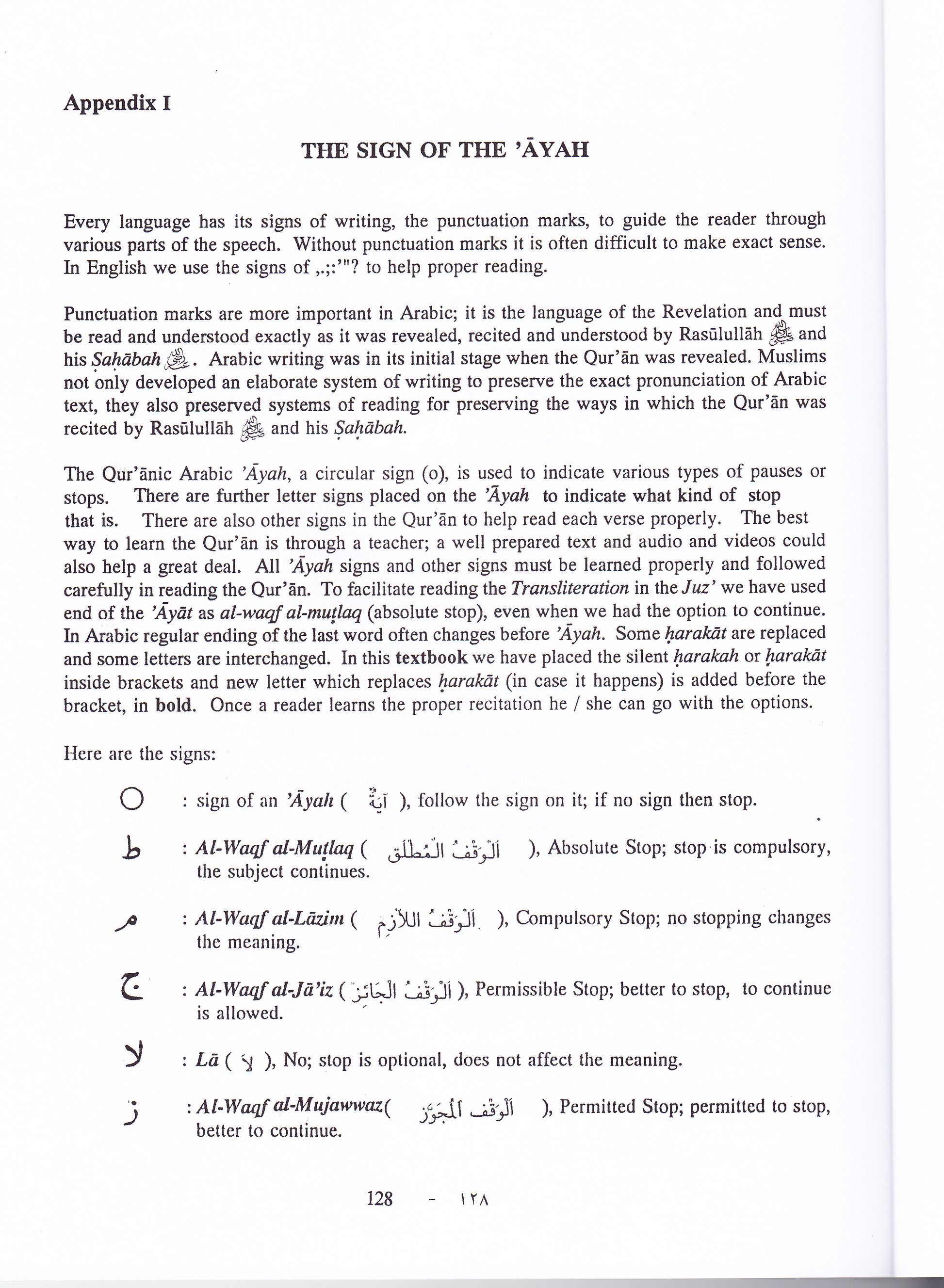 Juz' Amma:30 For the Classroom Volume 2 - Premium Textbook from IQRA' international Educational Foundation - Just $8! Shop now at IQRA' international Educational Foundation