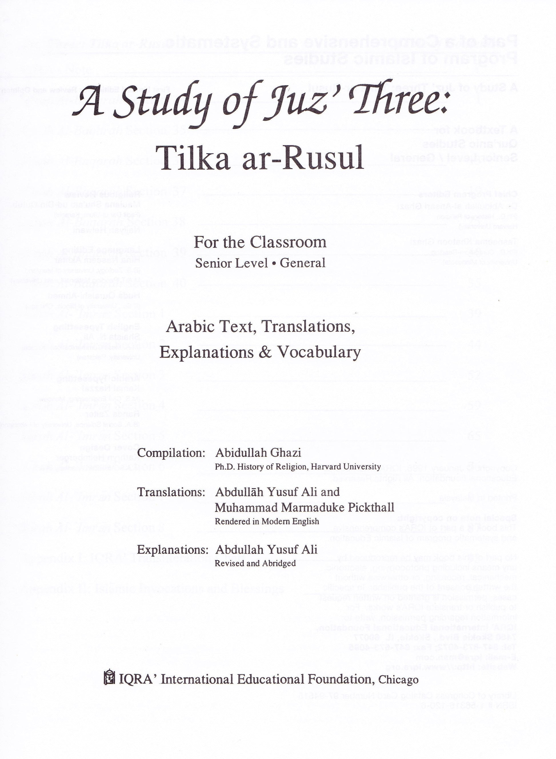 Juz' Three: Tilka ar-Rasulullah - Premium Textbook from IQRA' international Educational Foundation - Just $4! Shop now at IQRA Book Center | A Division of IQRA' international Educational Foundation