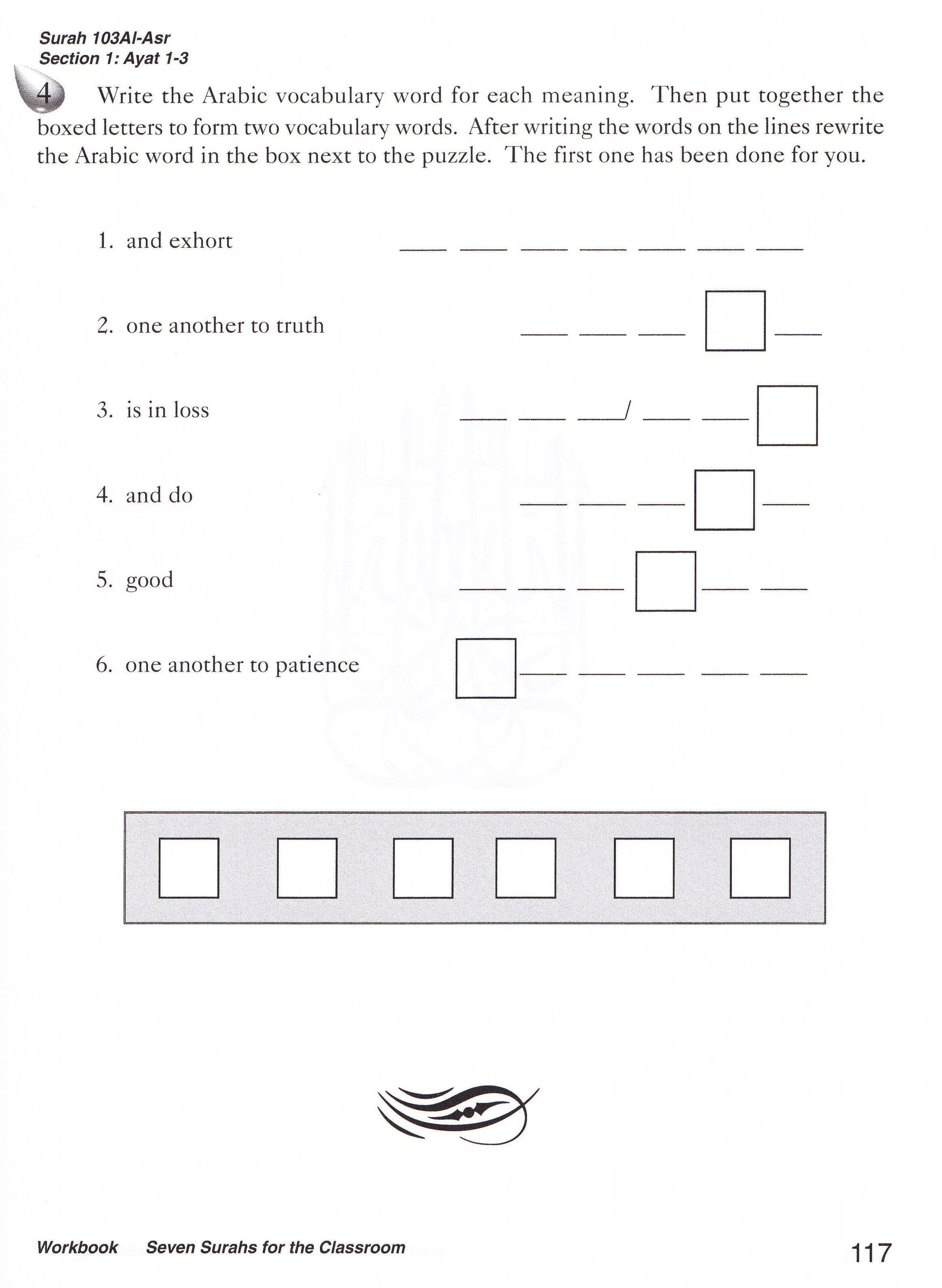 Seven Surahs Workbook - Premium Workbook from IQRA' international Educational Foundation - Just $8! Shop now at IQRA' international Educational Foundation