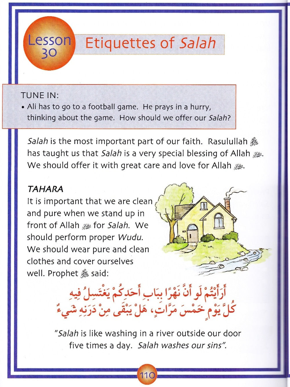 We Are Muslims: Elementary Grade 2 Textbook - Premium Textbook from IQRA' international Educational Foundation - Just $15! Shop now at IQRA' international Educational Foundation