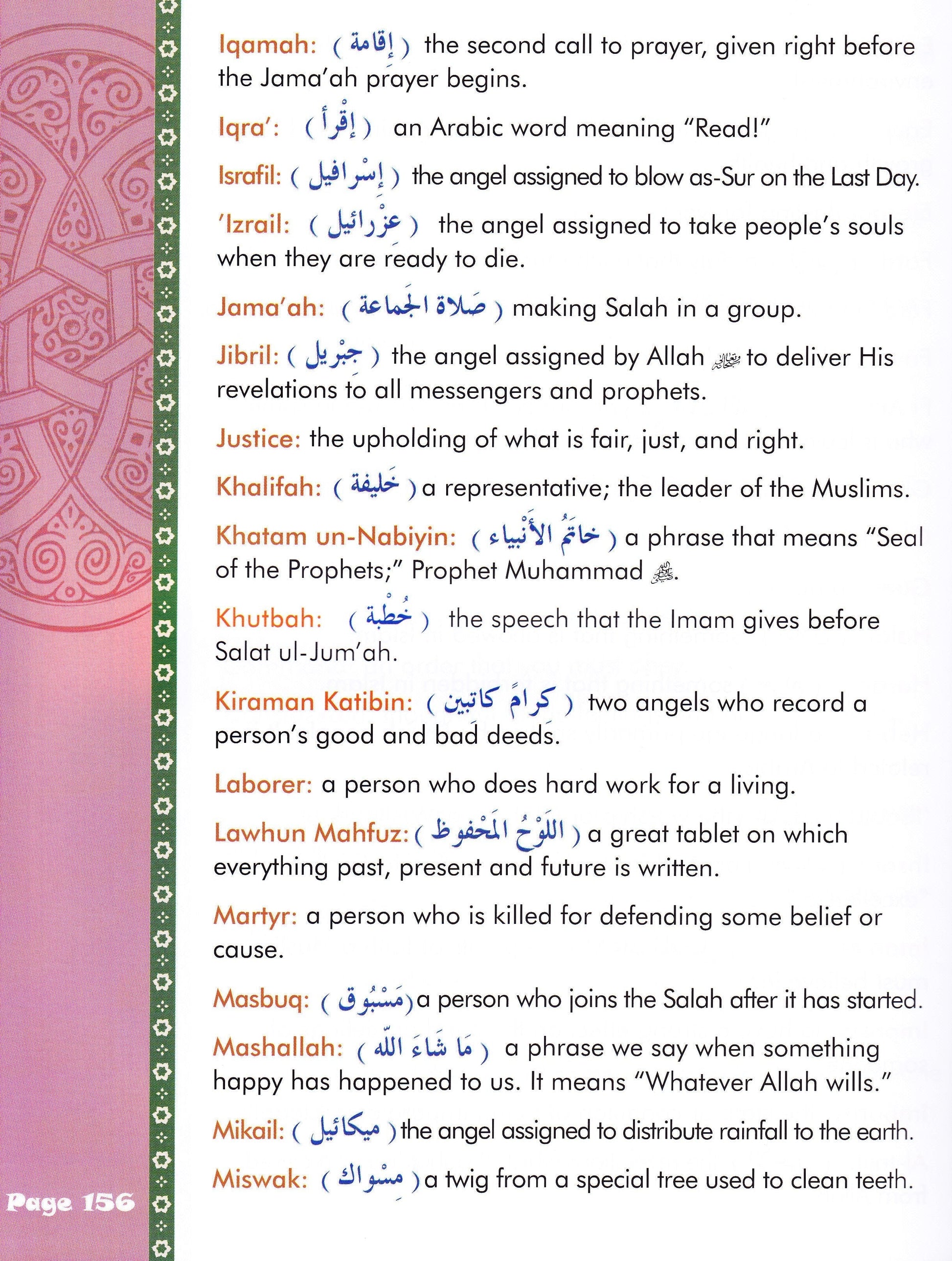 We Are Muslims: Elementary Grade 3 Textbook - Premium Textbook from IQRA' international Educational Foundation - Just $15! Shop now at IQRA' international Educational Foundation