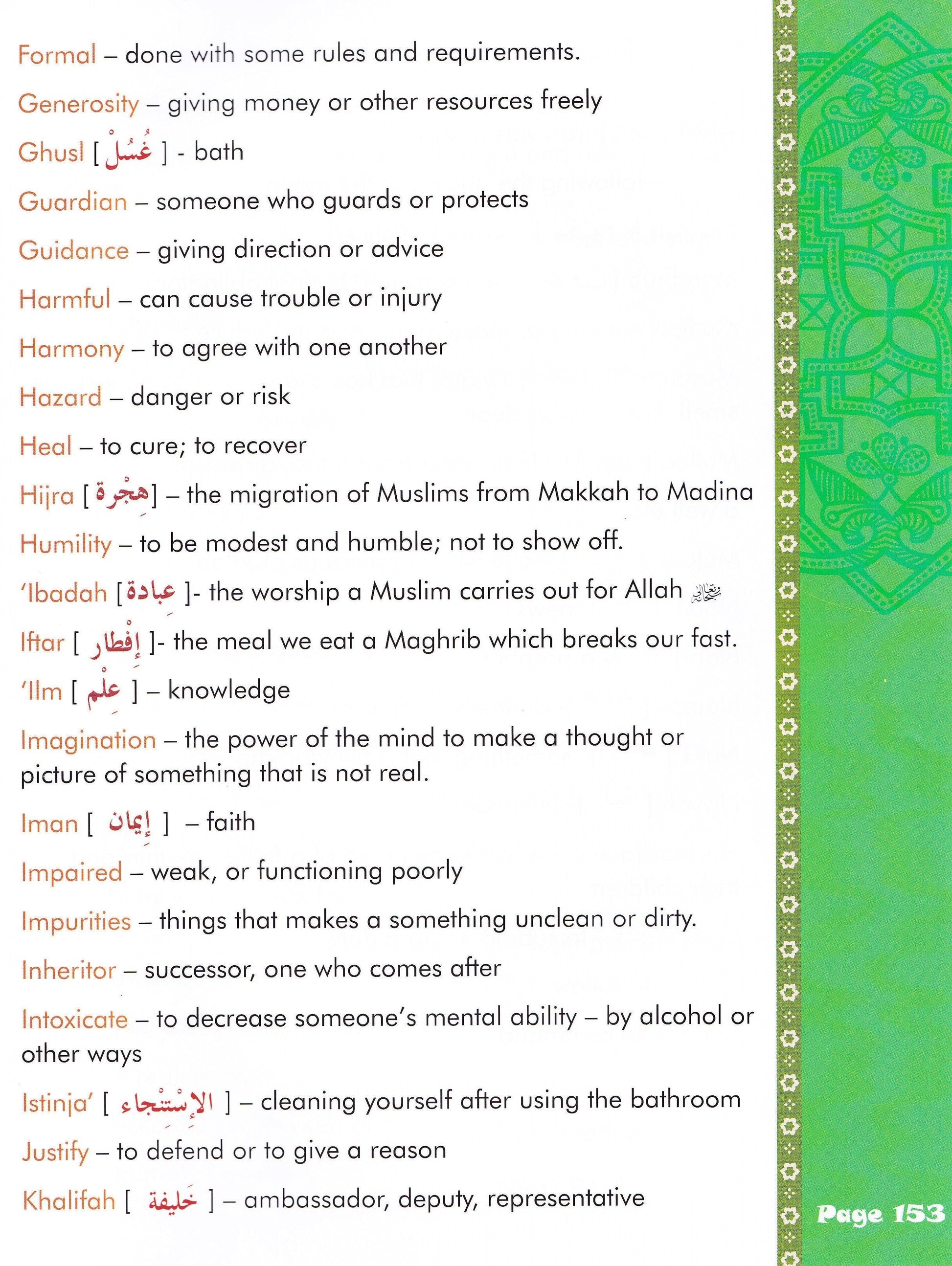 We Are Muslims: Elementary Grade 4 Textbook - Premium Textbook from IQRA' international Educational Foundation - Just $15! Shop now at IQRA' international Educational Foundation