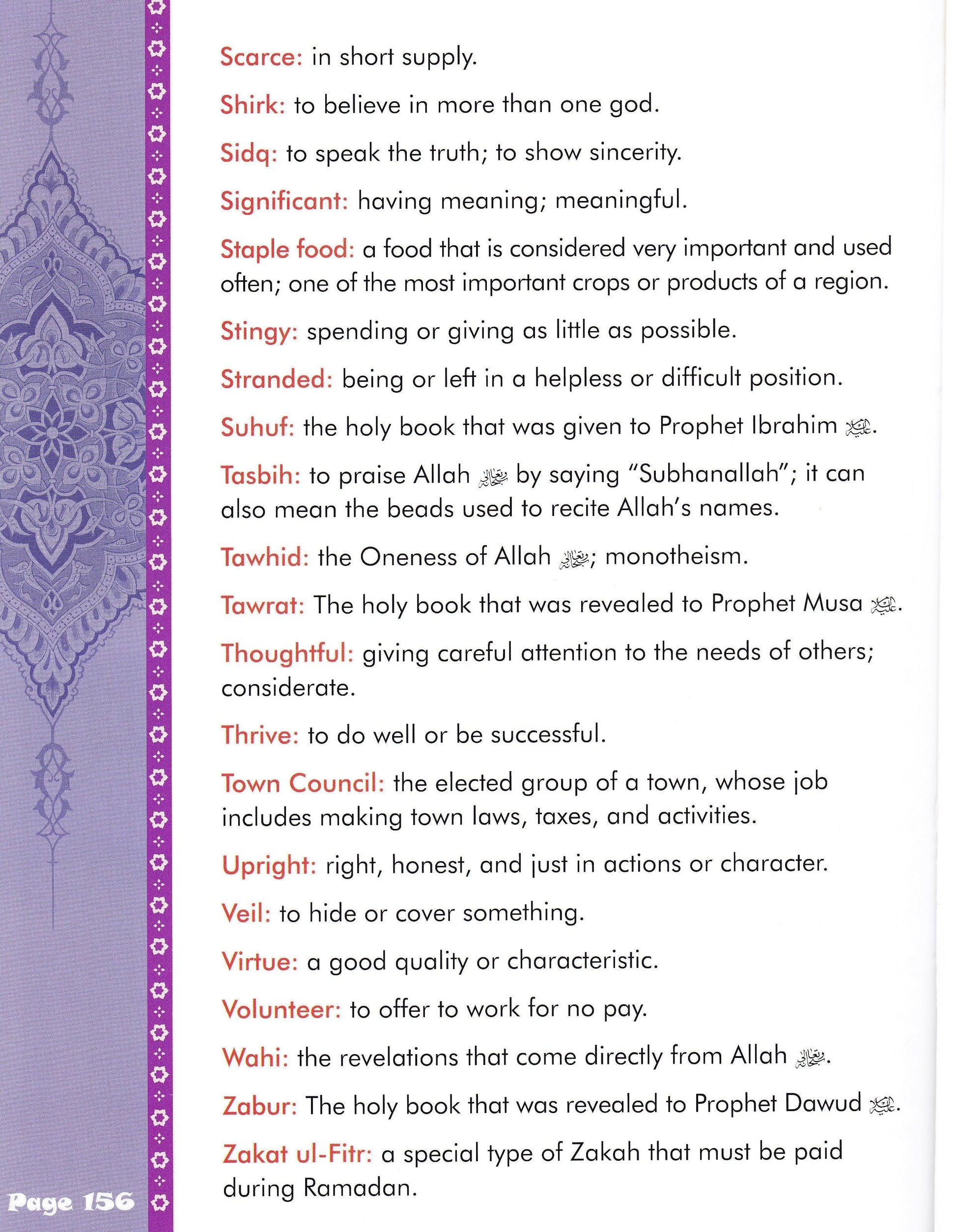 We Are Muslims: Elementary Grade 5 Textbook - Premium Textbook from IQRA' international Educational Foundation - Just $15! Shop now at IQRA' international Educational Foundation