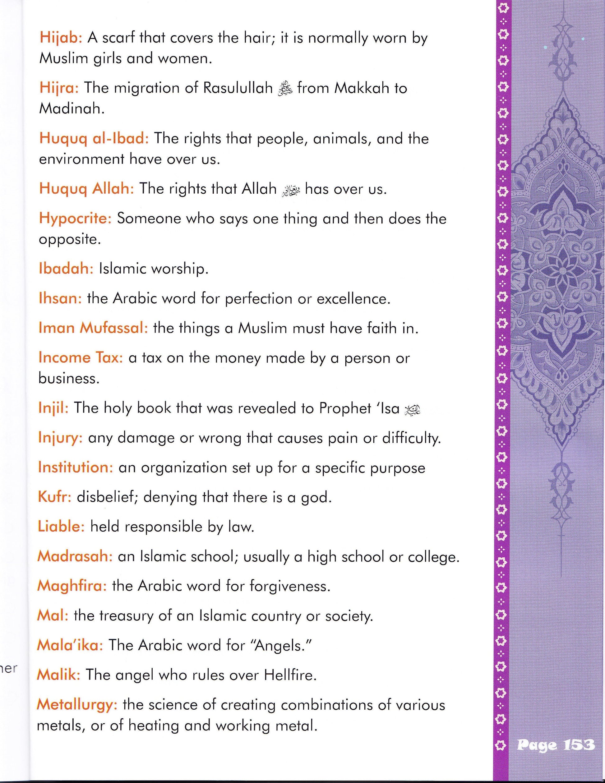 We Are Muslims: Elementary Grade 5 Textbook - Premium Textbook from IQRA INT'L EDUCATIONAL FOUNDATION, INC - Just $15! Shop now at IQRA' international Educational Foundation