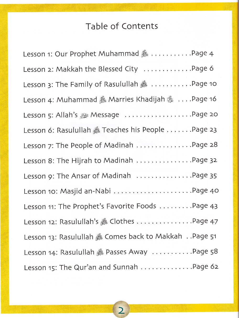 Sirah of our prophet Grade 1 (Muhammad Rasulullah) Textbook - Premium Textbook from IQRA' international Educational Foundation - Just $15! Shop now at IQRA' international Educational Foundation
