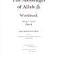 Messenger of Allah: Makkah Workbook - Premium Workbook from IQRA' international Educational Foundation - Just $5! Shop now at IQRA' international Educational Foundation