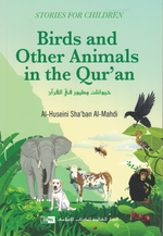 Birds and other Animals in the Quran - Premium Textbook from Zam Zam Publishers - Just $5.95! Shop now at IQRA Book Center 