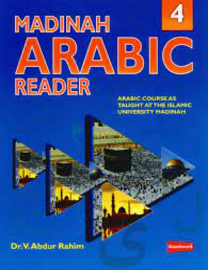 Madinah Arabic Reader Book-4 - Premium Book from Goodword Books - Just $10.95! Shop now at IQRA' international Educational Foundation
