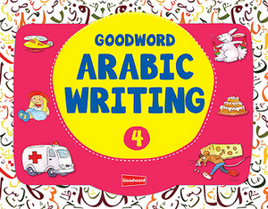 Goodword Arabic Writing Book 4 - Premium Activity Coloring Book from Goodword Books - Just $6! Shop now at IQRA' international Educational Foundation