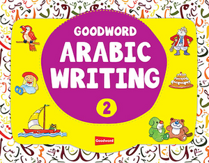 Goodword Arabic Writing Book 2 - Premium Activity Book from I.B Publishers, Inc. - Just $6! Shop now at IQRA Book Center | A Division of IQRA' international Educational Foundation