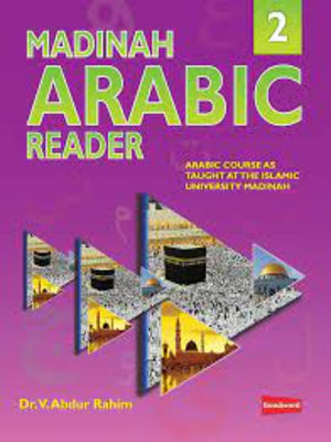Madinah Arabic Reader Book-2 - Premium books from Goodword Books - Just $10.95! Shop now at IQRA' international Educational Foundation