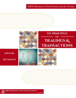The Principles of Dealings & Transactions - Usul ul-Fiqh Muamalat - Premium Textbook from IQRA' international Educational Foundation - Just $20! Shop now at IQRA' international Educational Foundation