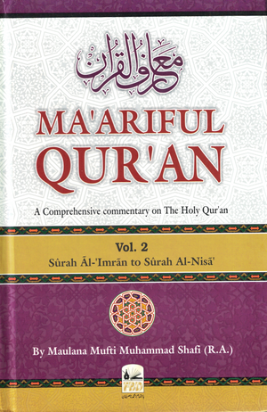 Maariful Qur'an-8 Vol Set Eng - Premium Textbook from I.B Publishers, Inc. - Just $180! Shop now at IQRA Book Center | A Division of IQRA' international Educational Foundation