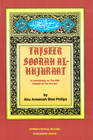 Tafseer Soorah Al-Hujurat-Bilal Philips- PB - Premium Book from IIPH - Just $15! Shop now at IQRA Book Center 