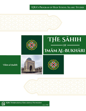 The Sahih of Imam Al-Bukhari - Ulum ul-Hadith - Premium Textbook from IQRA' international Educational Foundation - Just $20! Shop now at IQRA' international Educational Foundation