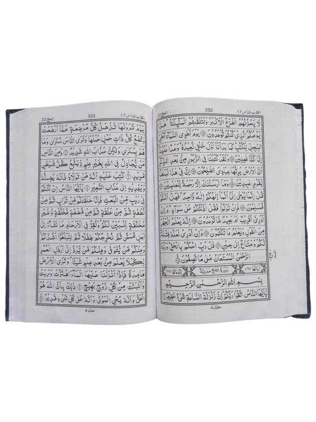 15 Line Quran  5X9 Qudrat U#166 - Premium Book from I.B Publishers, Inc. - Just $25! Shop now at IQRA Book Center 