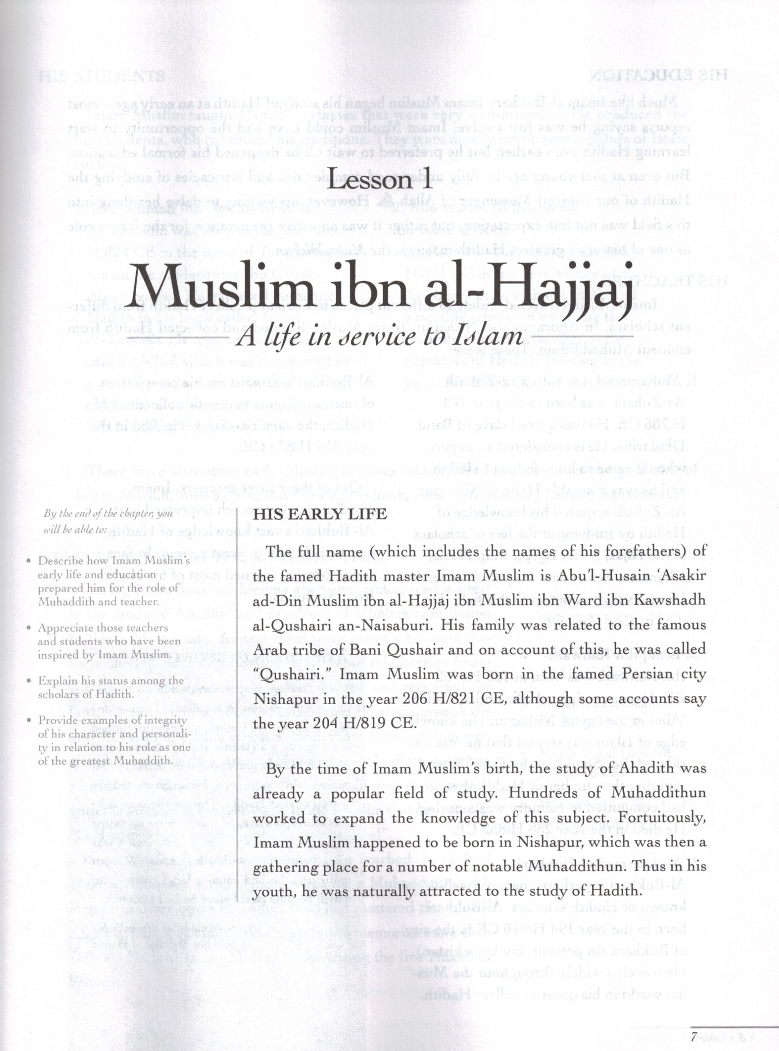 The Sahih of Imam Muslim - Ulum ul-Hadith - Premium Textbook from IQRA' international Educational Foundation - Just $20! Shop now at IQRA Book Center | A Division of IQRA' international Educational Foundation