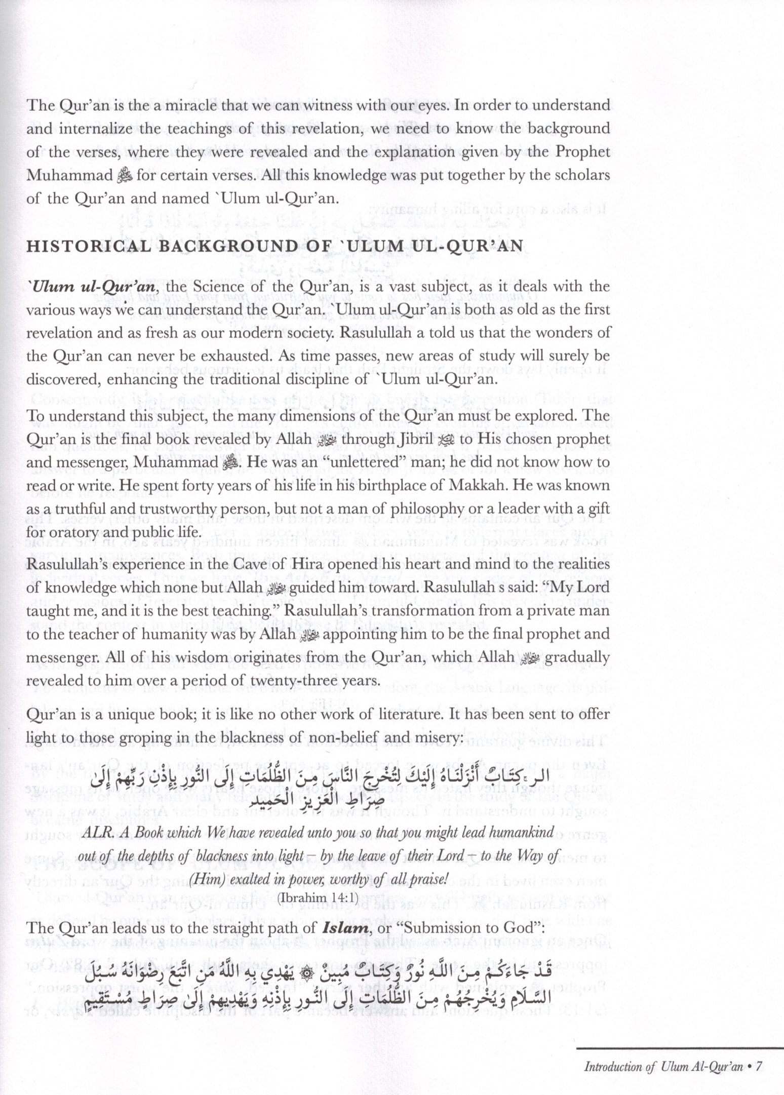 Qur'anic Science-Ulum ul Quran - Premium Textbook from IQRA' international Educational Foundation - Just $20! Shop now at IQRA Book Center | A Division of IQRA' international Educational Foundation