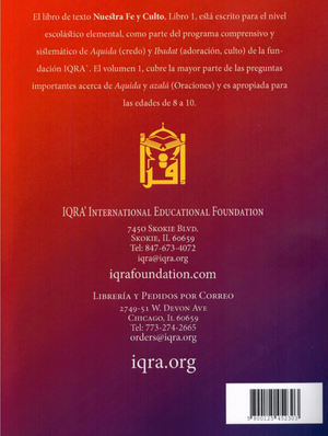 Nuestra Fe y Culto - Our Faith & Worship Volume 1 (Spanish) - Premium  from IQRA' international Educational Foundation - Just $10! Shop now at IQRA' international Educational Foundation