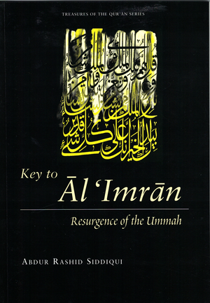 Key to Al-Imran* - Premium  from Islamic Foundation, UK - Just $4! Shop now at IQRA Book Center | A Division of IQRA' international Educational Foundation