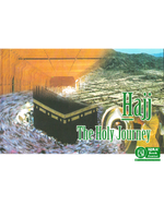 Hajj the Holy Journey - Premium Textbook from Good words - Just $3! Shop now at IQRA Book Center 