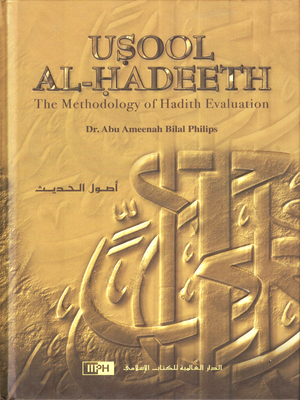 Usool Al-Hadeeth:The Methodolog - Premium  from IIPH - Just $12! Shop now at IQRA Book Center | A Division of IQRA' international Educational Foundation