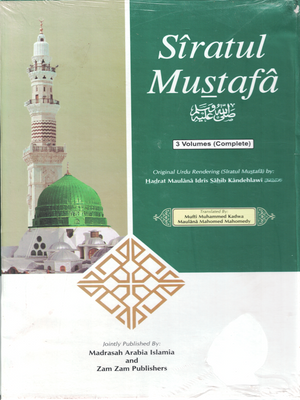Siratul Mustafa 3 Vol Eng - Premium  from Zam Zam Publishers - Just $50! Shop now at IQRA' international Educational Foundation