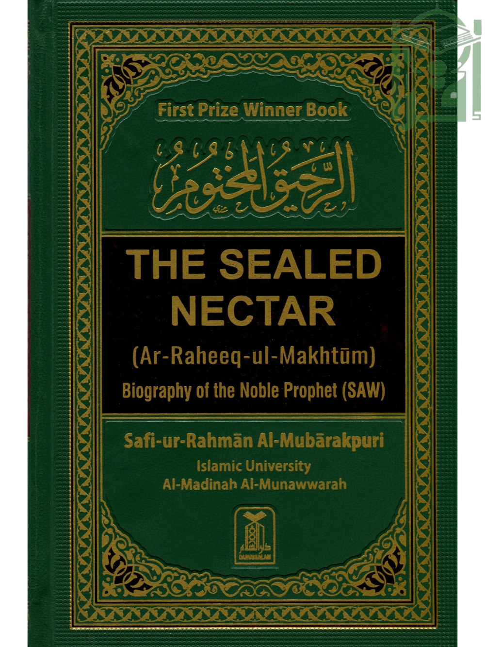 The Sealed Nectar -Ar-Raheeq Al-Makhtum"-Medium Size - Premium  from I.B Publishers, Inc. - Just $28! Shop now at IQRA Book Center 