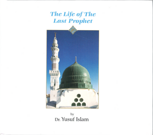 Life of the Last Prophet- Digi - Premium  from System - Just $16.95! Shop now at IQRA Book Center | A Division of IQRA' international Educational Foundation