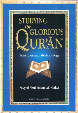 Studying The Glorious Qur'an