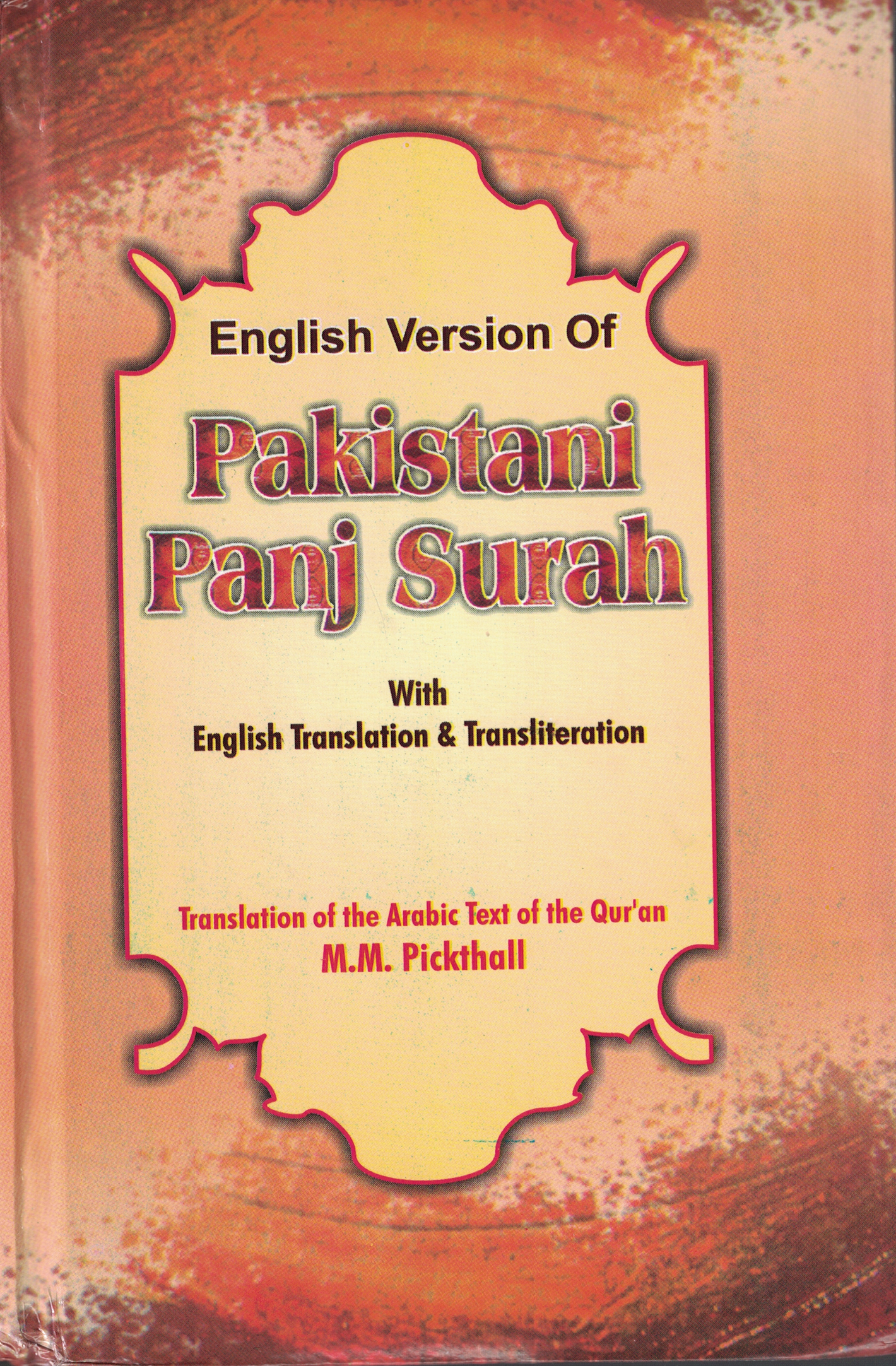 Pakistani Panj Soorah (Majmoa Aurado Wazaif)-English HC - Premium Book from I.B Publishers, Inc. - Just $15.99! Shop now at IQRA Book Center 