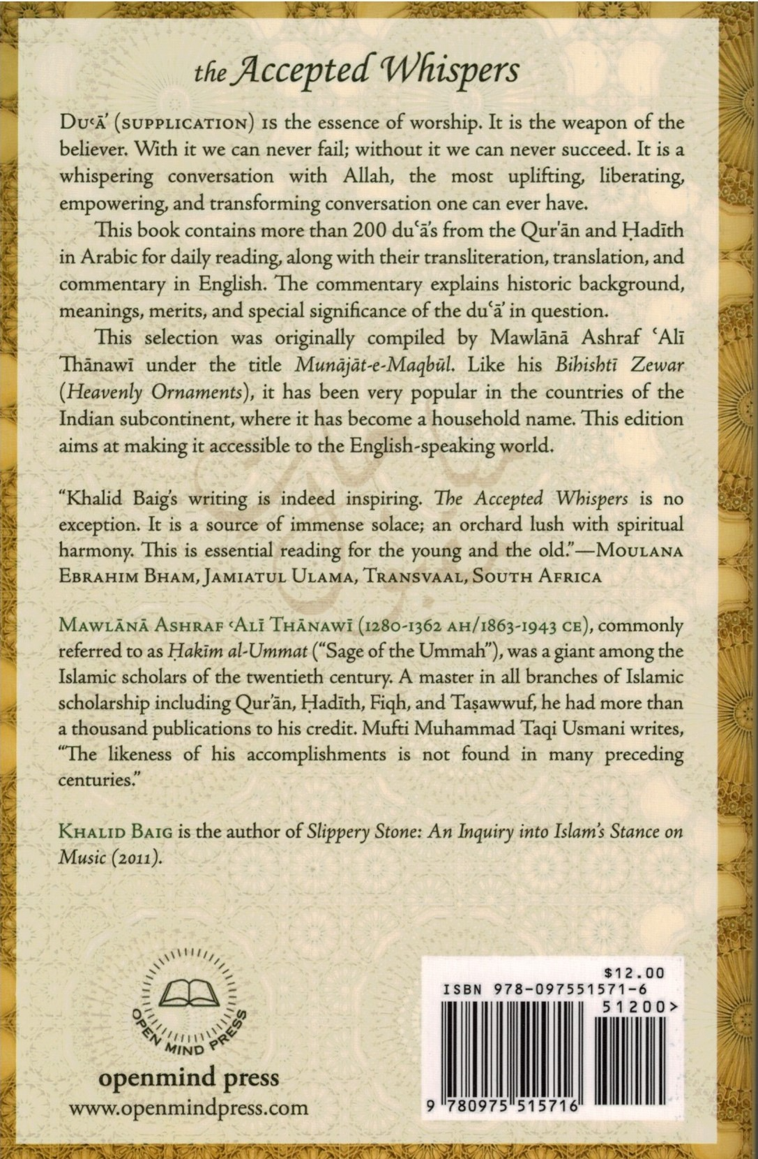 Accepted Whispers: Munajat-e-Maqbul - Premium Textbook from Albalagh Bookstore - Just $14! Shop now at IQRA Book Center 