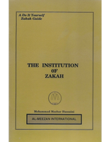 Institution of Zakat-Mazhar Hussani - Premium  from Al-Meezan Publishing - Just $4! Shop now at IQRA Book Center 