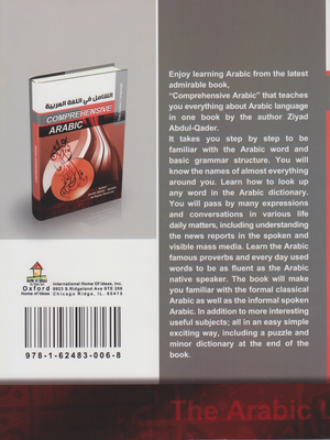 Comprehensive Arabic - Premium Textbook from Al-Qalam - Just $35! Shop now at IQRA Book Center 