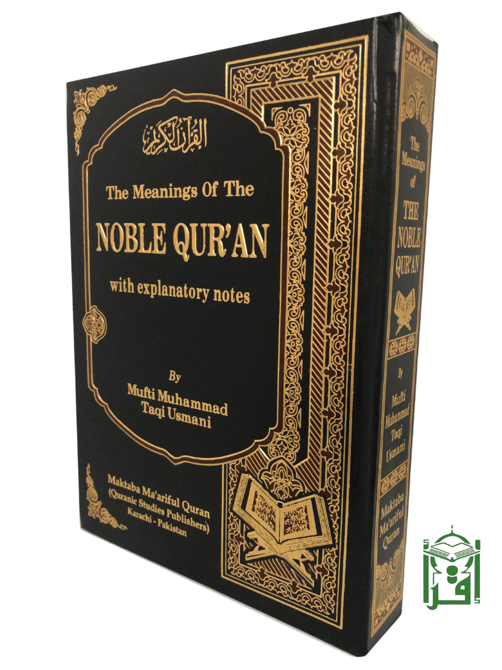 Meanings of Noble Quran with Explanatory Notes-Mufti Taqi Usmani - Premium Textbook from I.B Publishers, Inc. - Just $55! Shop now at IQRA Book Center 