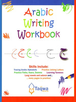 Arabic Writing Workbook - Premium Workbook from Weekend Learning Publication - Just $12! Shop now at IQRA Book Center 