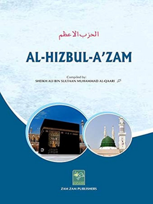 Al-Hizbul Azam-English (ZAM ZAM) - Premium  from Zam Zam Publishers - Just $15! Shop now at IQRA Book Center 