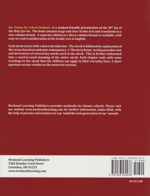 Juz' Amma for School Student Without Transliteration (WLP) - Premium  from Weekend Learning Publication - Just $14! Shop now at IQRA Book Center 