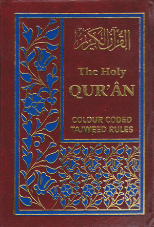 13 Line Qur'an Color Coded Tajwed-IBS - Premium Quran from I.B Publishers, Inc. - Just $30! Shop now at IQRA Book Center 